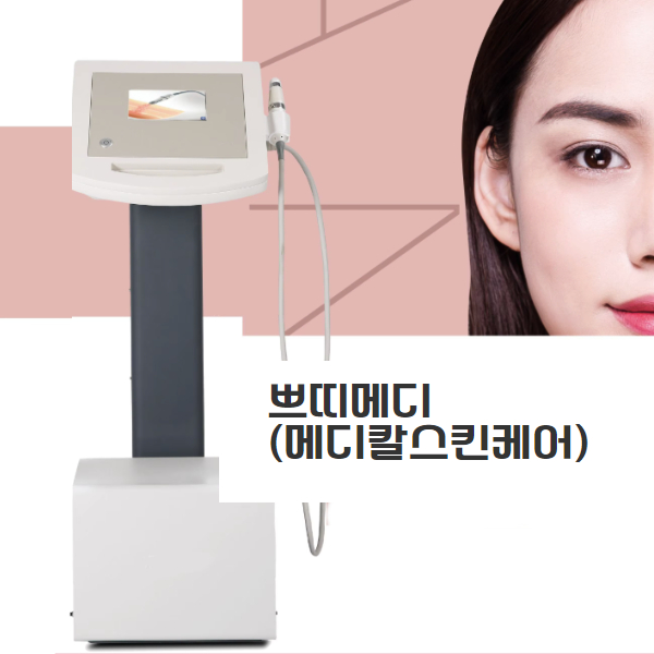 O2 GLOW TDA  쁘디메디