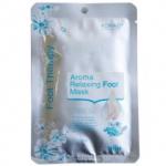 Niju Aroma Relaxing Foot Mask