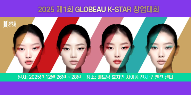 GLOBEAU K-STAR CLUB